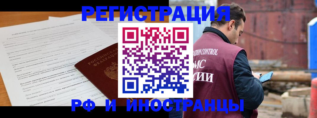 регистрация для дет. сада в Волоколамске