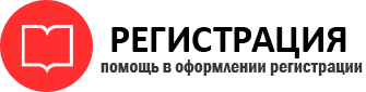 прописка в Волоколамске id729221